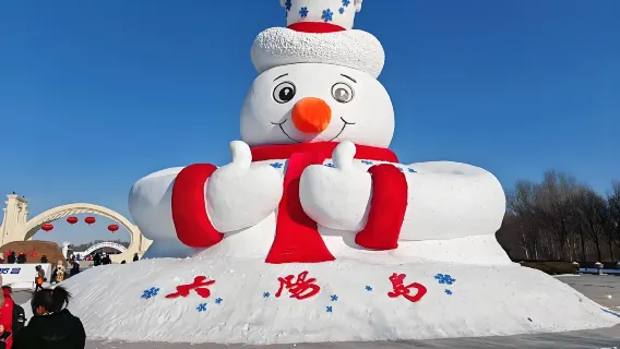 Harbin Ice and Snow Festival, Ice and Snow World, Sun Island, Free Combination of Attractions Private Group 1-Day Tour