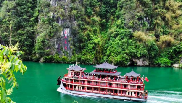 1-day tour to Three Natural Bridges + Chiyou Jiuli City + 1-hr Wujiang Gallery cruise including sightseeing cruise ticket