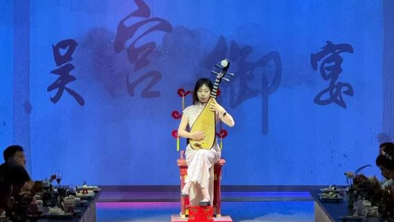 Jamuan Diraja Istana Wu - "Musim Bunga yang Megah"|Pakej Jamuan Imperial Tunggal, Tempat Duduk di Baris 2-4