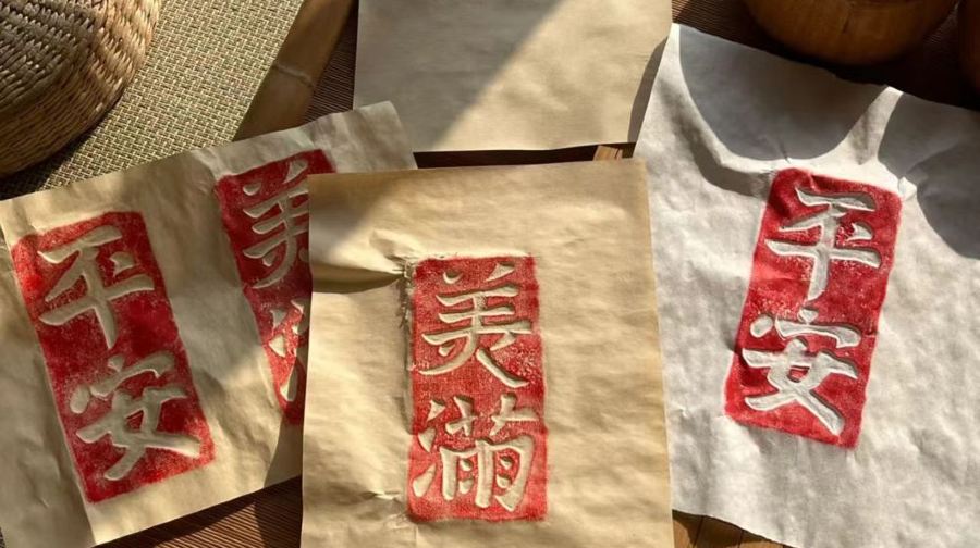 【重慶非遺體驗】重慶拓印+花絲鑲嵌非遺文化手工體驗【專業導師指導+古法拓印+花絲鑲嵌+成品可帶走】