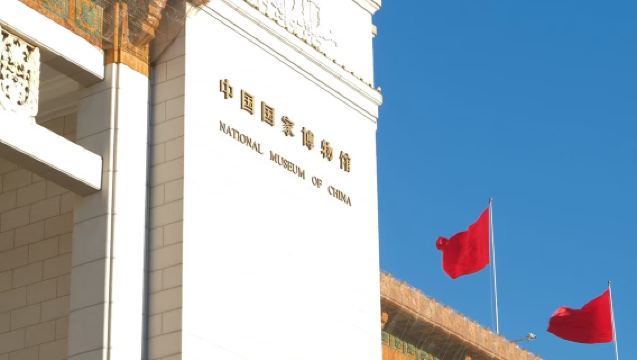 中國國家博物館【古代中國 研學遊 3h導覽精品小團】