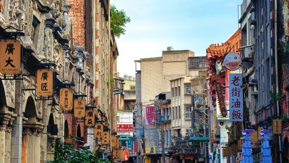 Lawatan setengah hari di Lapangan Terbang Taoyuan Taiwan [Perkhidmatan pengangkutan sehala titik ke titik dengan pemandu berbahasa Cina]