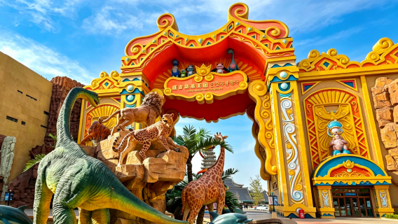 สวนพื้นบ้านเกาหลีจีน + ราชอาณาจักรไดโนเสาร์เหยียนจี๋: การเดินทางอันมหัศจรรย์ข้ามกาลเวลา