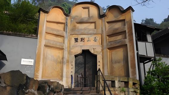 1-day Chongqing Tour: Baigongguan, Zhazidong, Ciqikou, Jialing Ferry, and Hongya Cave