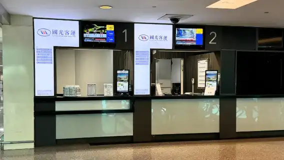 台灣桃園機場至台北車站來回巴士票-國光客運1819