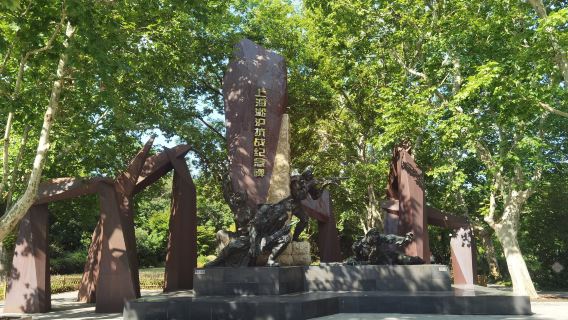 Hành trình đỏ kinh điển Thượng Hải: Hành trình tinh thần kháng chiến từ Tùng Khẩu đến Kim Sơn dọc bờ biển máu