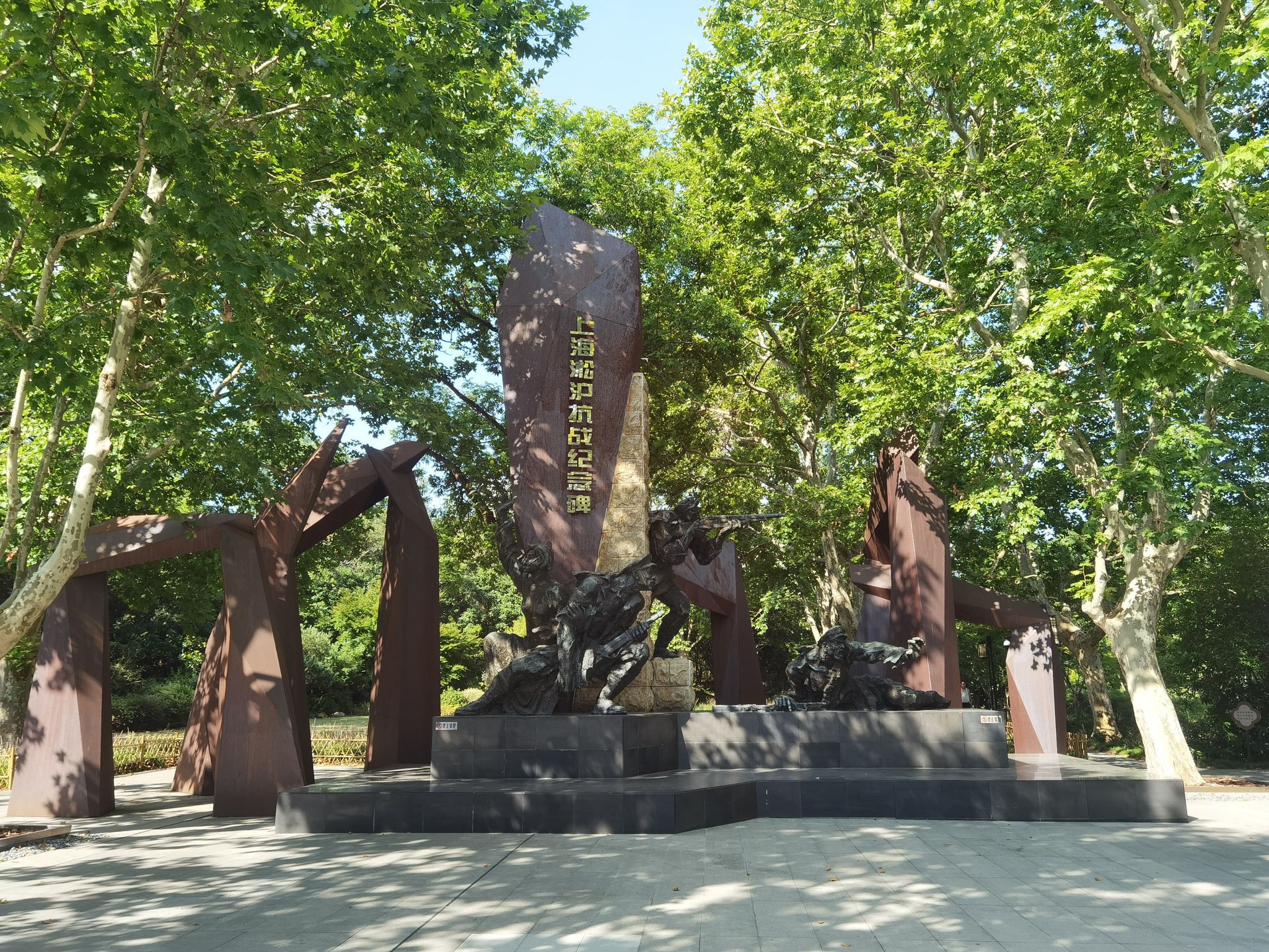 Shanghai classico itinerario rosso della linea costiera rossa: viaggio nello spirito della resistenza da Songhu a Jinshan