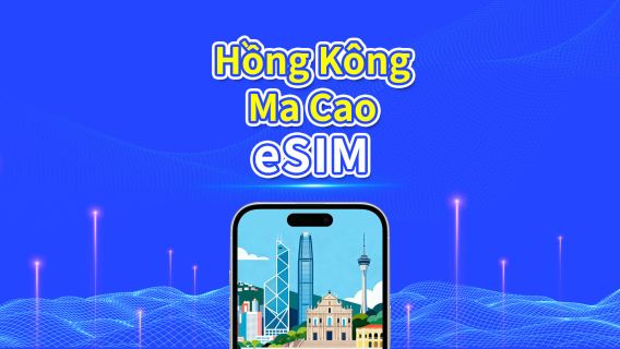 eSIM Hồng Kông & Ma Cao | 4G | Gói dữ liệu hàng ngày/tổng | 1–30 ngày | Tính cước theo ngày dương lịch | Mã QR