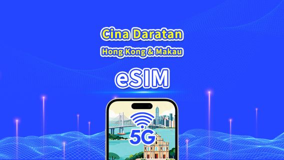 Tanah Besar China/Hong Kong/Macau eSIM | 5G/4G | Pakej Data Harian/Jumlah | 1-30 hari | Pengebilan Hari Kalendar | Kod QR