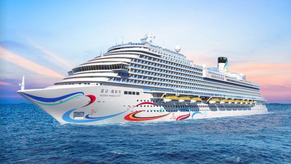 Adora Magic City|2026 New Itineraries: 6-Day 5-Night & 5-Day 4-Night Tours from Shanghai to Jeju, Busan, and Incheon with Multiple Options