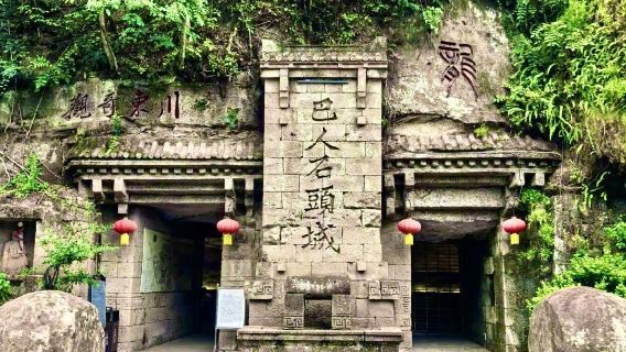 Tour 1 ngày Quảng An Tứ Xuyên: Phố cổ Duyên Khẩu + Lạc Hoạt Thành + Thành đá người Ba Thần Long Sơn (dịch vụ tiếng Anh)