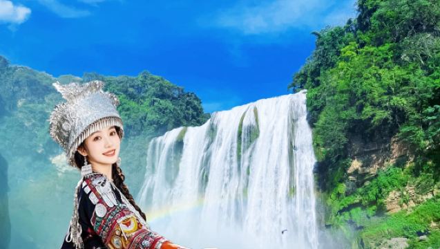 黃果樹瀑布一日遊【三月特惠·可選2+1頭等艙】