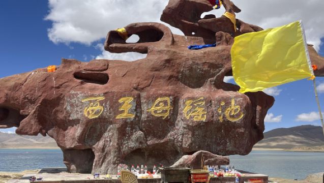 【贈送氧氣】西王母瑤池【生命樹拍攝地】