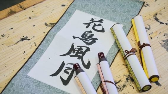 Tokyo: Shinjuku Calligraphy Workshop – Scroll or T-Shirt
