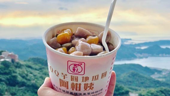 New Taipei CityExperiences