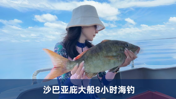 亞庇特色體驗