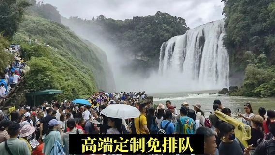 鎮寧日遊