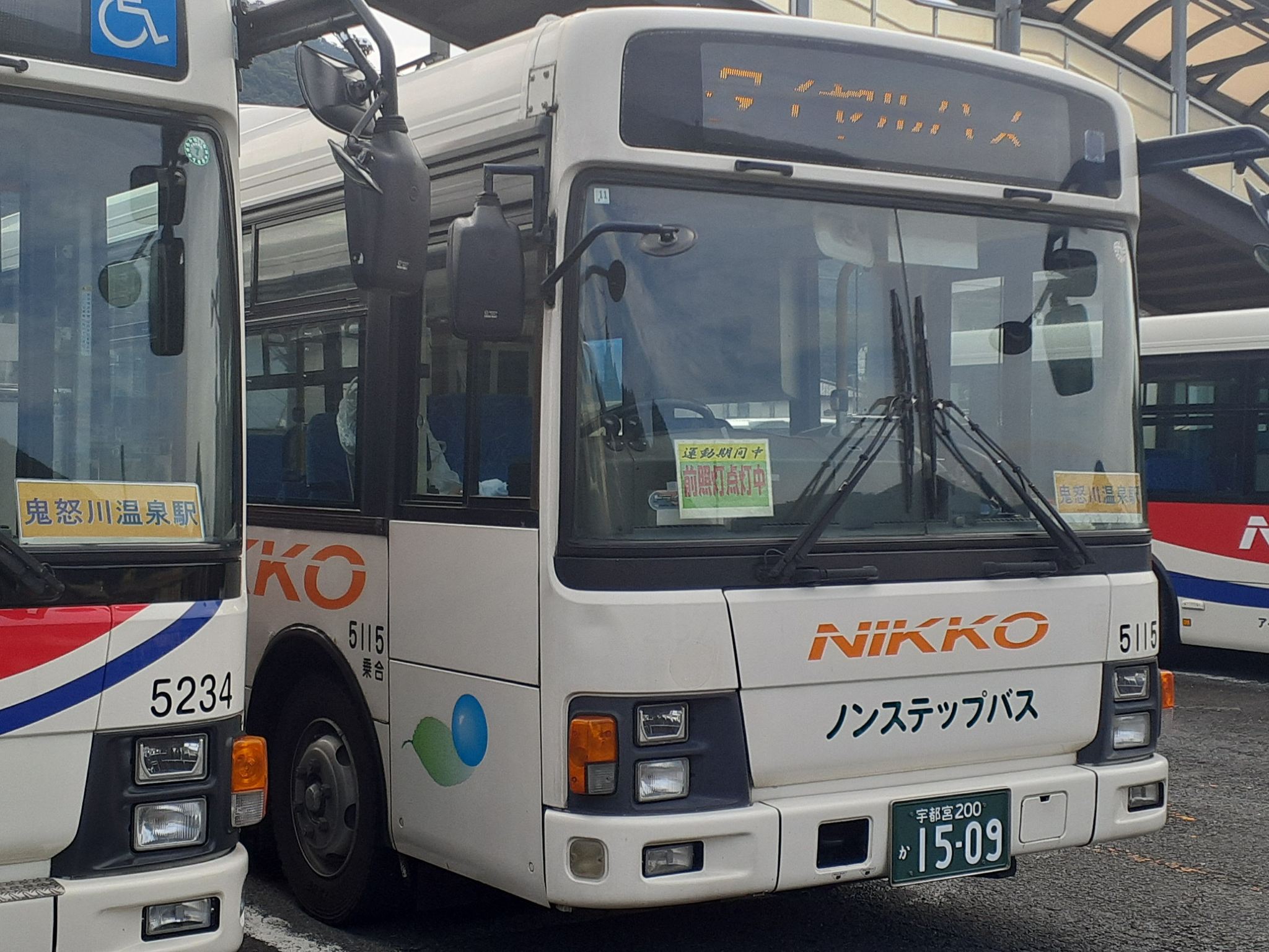 Tiket bus wisata sehari di Imaichi & Nikko