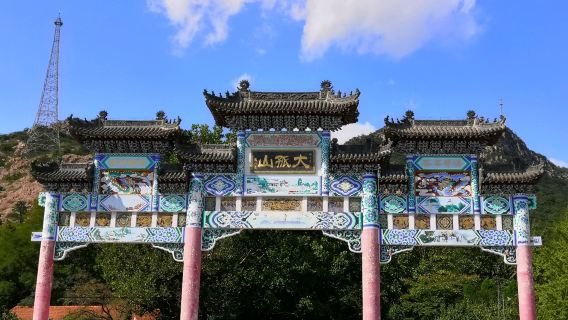 丹東大孤山一日遊