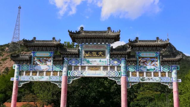 【大連出發】丹東大孤山祈福一日遊