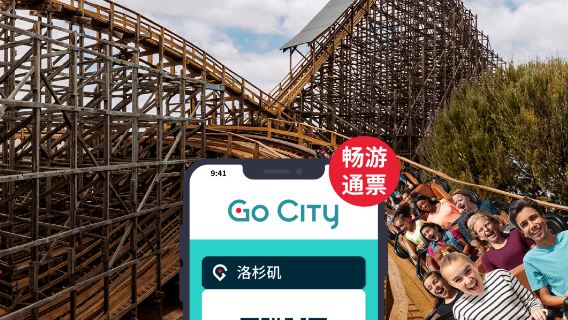 Go City: Все включено в Лос-Анджелес (более 30 популярных достопримечательностей, включая Музей мадам Тюссо и Аквариум оф Пасифик)