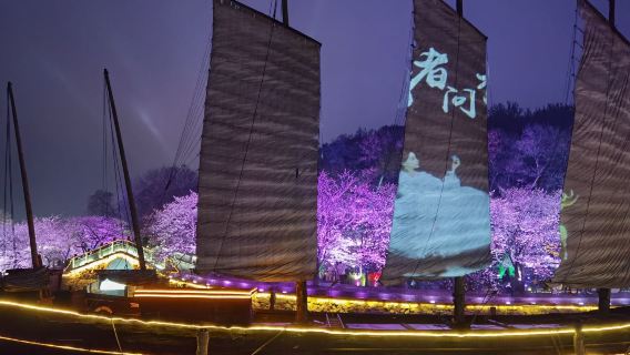 無錫博物館+黿頭渚+南長街|貸切チャーターカスタマイズ日帰りツアー【中英露仏独西】#