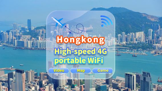 [Hong Kong] 4G-Netzwerk |. Selbstabholung am Flughafen, Hochgeschwindigkeitsverkehr, gemeinsam genutzt von mehreren Personen, 12-Stunden-Standby, 24-Stunden-Kundendienst