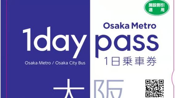 [Vé chính thức] Thẻ tàu điện ngầm Osaka và xe buýt thành phố Osaka