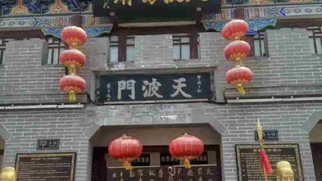 【趣豫說】【龍亭景區】【天波楊府】【碑林】【古馬道】【鐵塔】全景