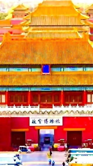 Beijing: 2-Hour Small-Group Tour (Max 20 People)–Forbidden City & Tickets