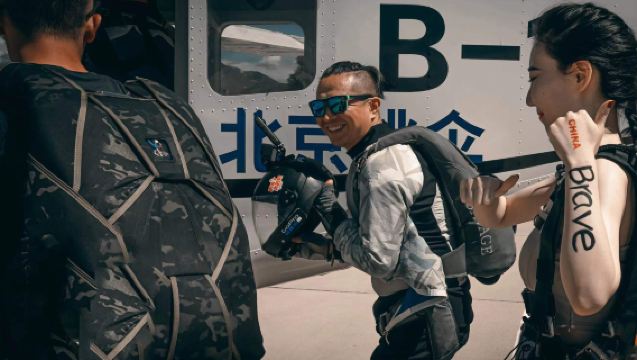 北京八達嶺長城3700米高空跳傘【3700米自由落體+專業高清視頻拍攝+視頻剪輯】