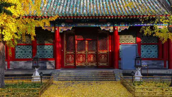 北京恭王府半日遊【蝸牛文旅2.5小時深度導覽/可選15人團】