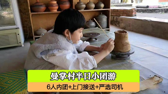景洪日遊