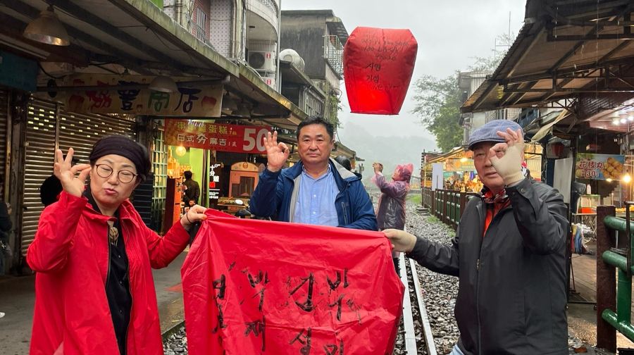新北｜平溪十分老街放天燈祈福體驗｜胡家天燈