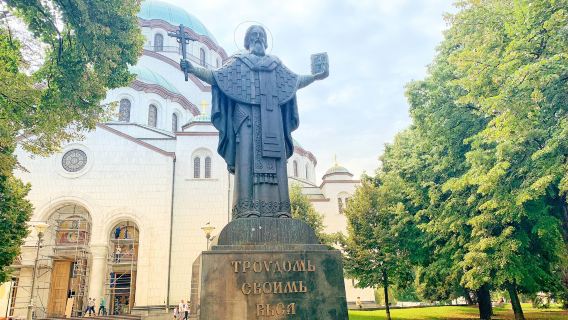 貝爾格萊德米哈伊洛大公街+澤蒙+聖薩瓦教堂等景點一日遊