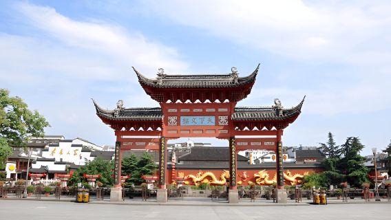 NanjingTours
