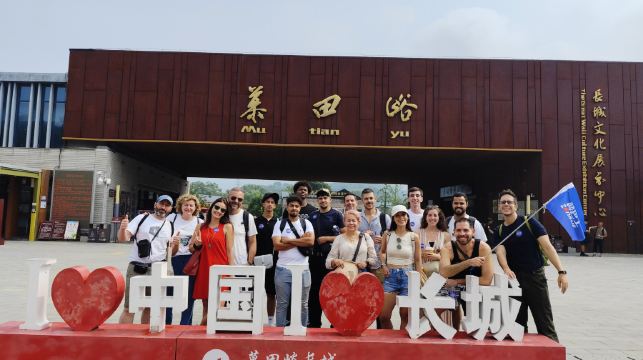 北京：慕田峪長城 + 頤和園一日遊·贊巴士ZANBUS·精品