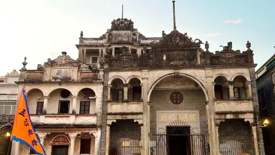 Guangzhou—Kaiping Diaolou y la antigua ciudad de Chikan en Jiangmen [Descubriendo la cultura centenaria de la ciudad natal de los chinos de ultramar]