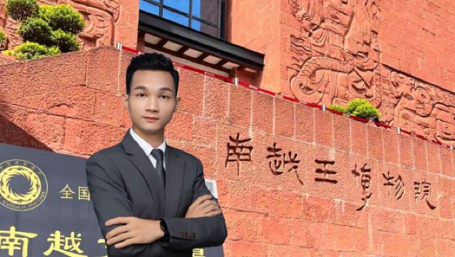 大笙說&南越王博物院（王墓展區）2小時導覽含門票+無線耳麥