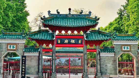 佛山祖廟+醒獅表演+清暉園博物館+華蓋路美食一日遊|私人導覽上門接駁