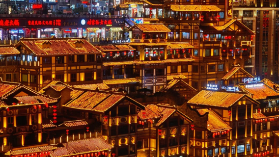 ฉงชิ่ง CityWalk ทัวร์ 1 วัน: ประสบการณ์งานฝีมือมรดกทางวัฒนธรรมที่จับต้องไม่ได้~หลี่จื่อป้า~หงหยาต้งยามค่ำคืน