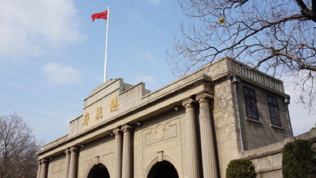 A one-day private guided tour of Nanjing, including Niushou Mountain, Confucius Temple, Presidential Palace, and the Great Bao'en Temple.