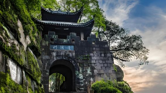 重慶合川釣魚城+文峰古街+三江遊船一日遊【上門接】