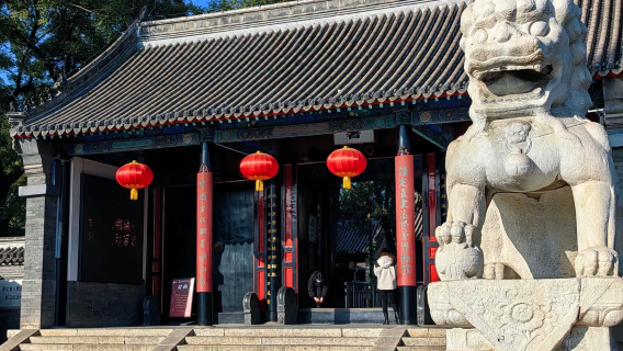 Penerangan berpandu eksklusif untuk pakej persendirian 6-8 orang di Pejabat Gabenor Zhili Hebei [2 jam penerangan berpandu tentang sejarah Dinasti Qing]