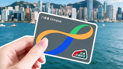 公式チケット】香港オクトパスカードOctopus Card（香港国際空港にて