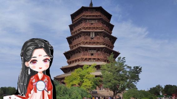 【精品20人小團】恆山+懸空寺+應縣木塔一日遊