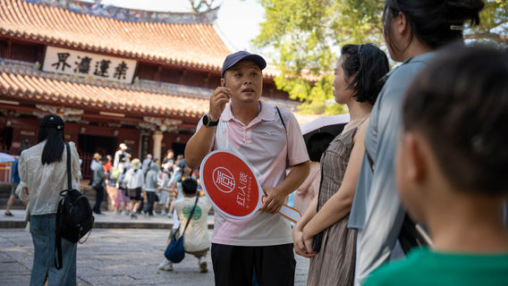 QuanzhouTours