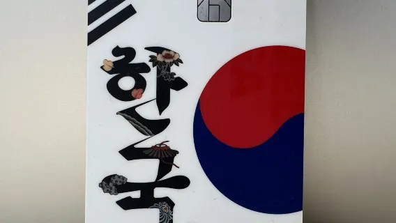 Tessera di trasporto coreana all-in-one [con 10.000 KRW precaricati]