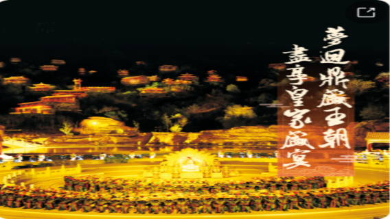 承德日遊