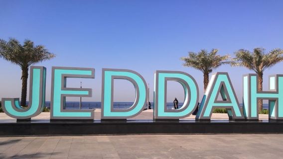 Jeddah: Old Town Historical Highlights Tour (Private)